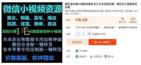 微商怎么做？一篇文章让你看懂20%的微商如何赚80%钱