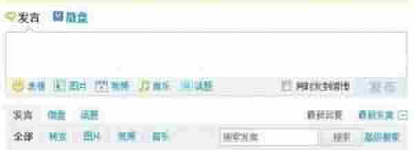 浅谈微博初期粉丝快速增长方法