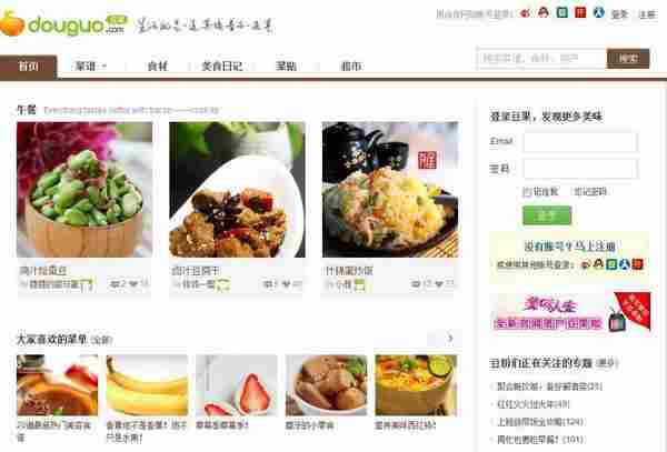 企业品牌别老盯着微博:浅谈利基社交网络的价值