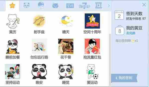 用户激励那些事:如何做好用户激励?