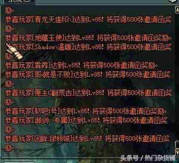DNF无限卡年糕bug技巧 怎么卡年糕bug升级