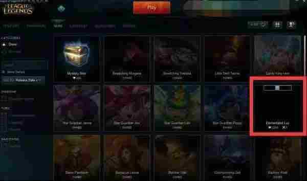 LOL年度终极皮肤曝光!控制水火光暗四种元素!