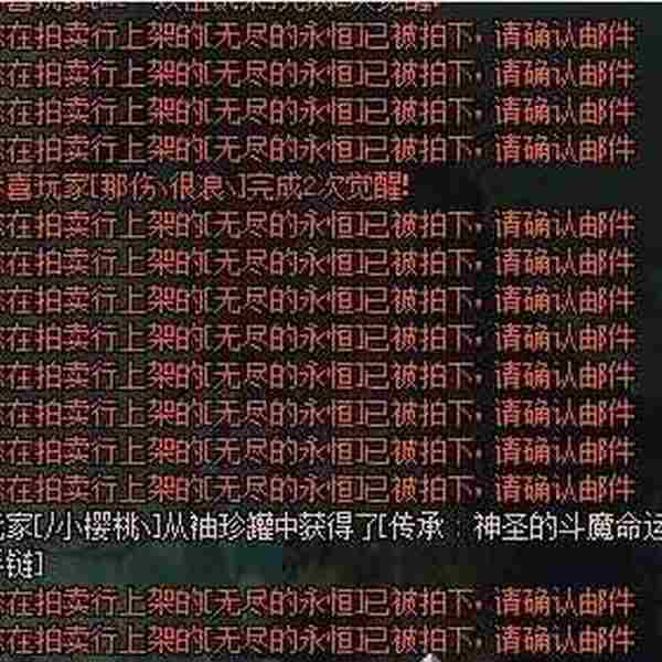 dnf进远古图丢无尽怎么消失了？为什么进远古魂图丢无尽消失了