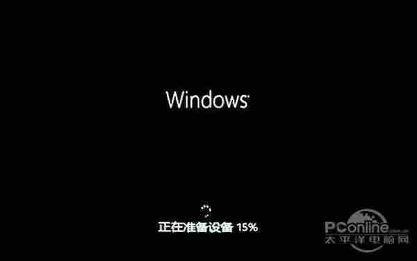 Win8上手体验全过程！带你玩转Win8 RP版