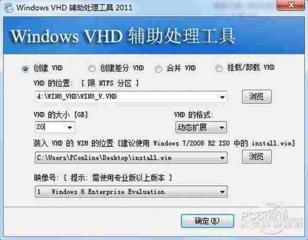 99%网友都不知！Win7 Win8双系统应该这样玩