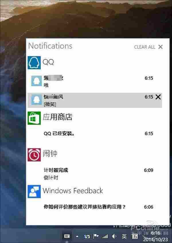 Win10最新9860版8大更新！教你升级Win10