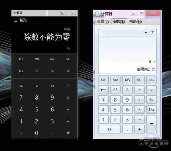 酷到你认不出！新Win10计算器上手体验