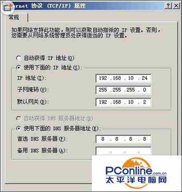 XP系统下同时使用有线和无线网卡上网怎么设置