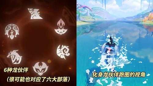 原神:纳塔藏了波大的!6种龙伙伴,前往路线已大致确定