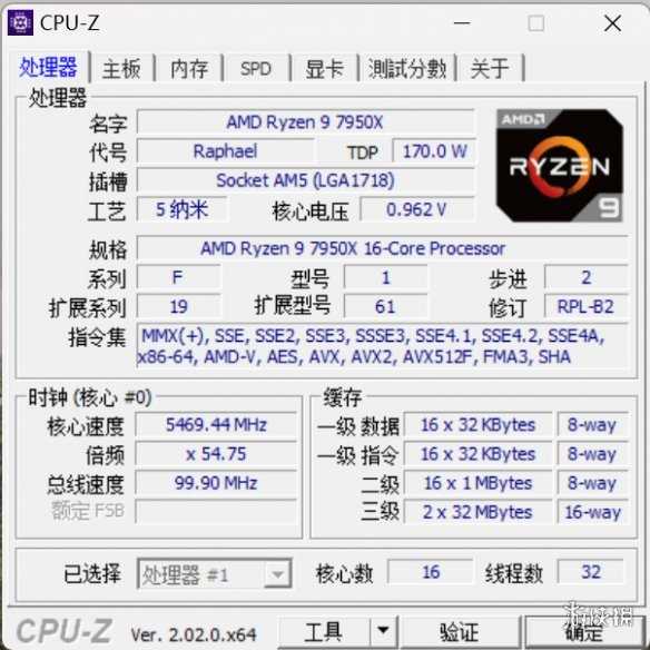 完美激发ZEN4潜能！性能怪兽MAG B650m迫击炮主板