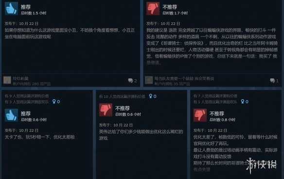 《哥谭骑士》Steam版玩家评价褒贬不一：优化糟糕！