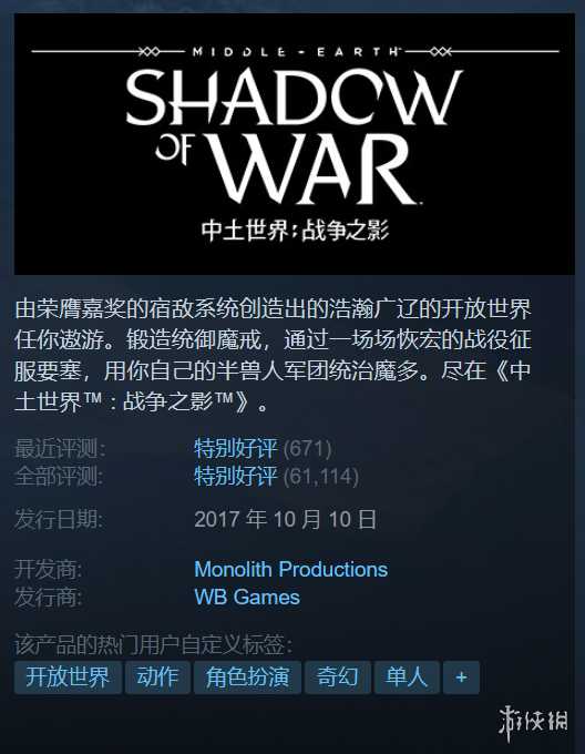 Steam冬促特辑:15款40元以内好评佳作总有一款适合你