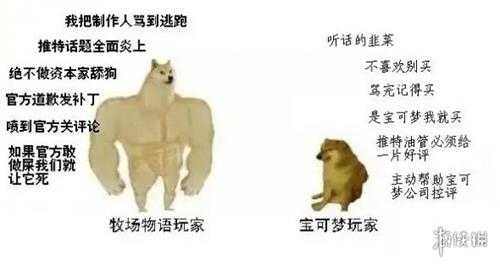 你的下一款牧场物语,又何必是牧场物语?