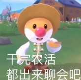 你的下一款牧场物语,又何必是牧场物语?