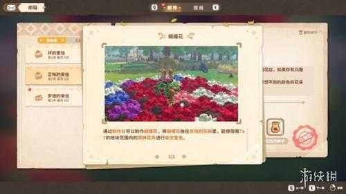 你的下一款牧场物语,又何必是牧场物语?