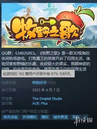 你的下一款牧场物语,又何必是牧场物语?