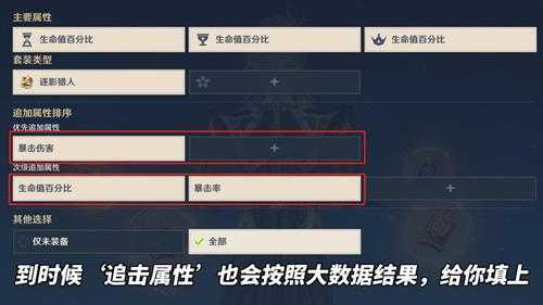 原神:4.7版本新改动!减少上线次数,增加好友数量