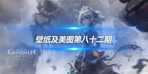 原画壁纸及美图第八十二期,无水印可自取