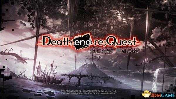 《死亡终局：轮回试炼》图文全剧情流程攻略 系统玩法指南