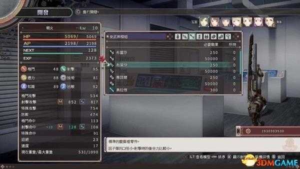 黑蔷薇女武神 图文攻略 全剧情流程全作战任务攻略