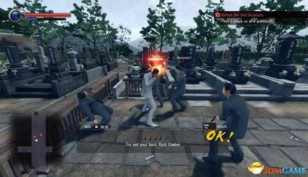 《如龙：极2》 图文全剧情流程攻略 全章节通关主线流程