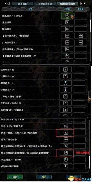 《怪物猎人：世界》冰原DLC图文攻略百科 全怪物打法全任务 图鉴及资料