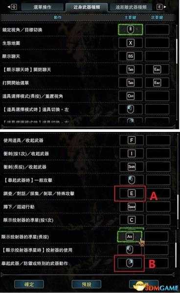《怪物猎人：世界》冰原DLC图文攻略百科 全怪物打法全任务 图鉴及资料