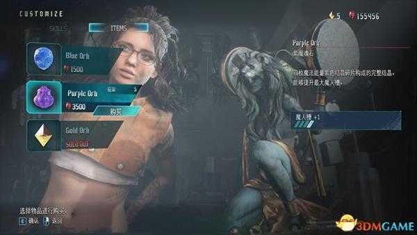 《鬼泣5》 图文全收集攻略 魔魂碎片+结晶+武器全收集攻略