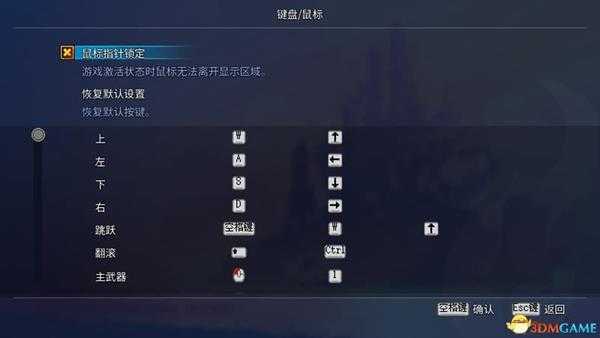 《死亡细胞》 全关卡全符文收集流程 全地图指引全武器道具获取