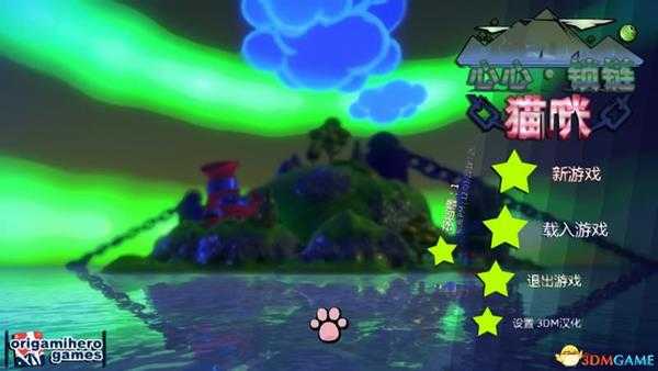 《心链猫》  图文攻略  全关卡任务解密流程全金币收集攻略