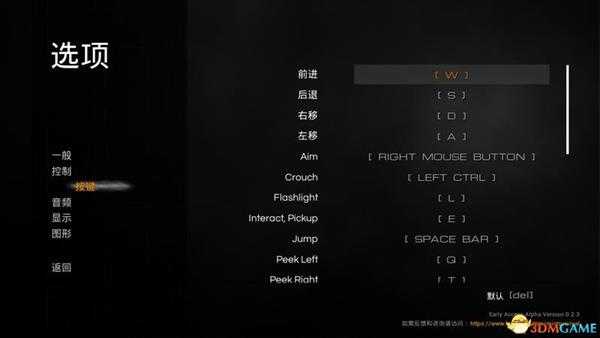 《迷雾生存》 图文攻略 全建筑物品教程玩法技巧生存指南