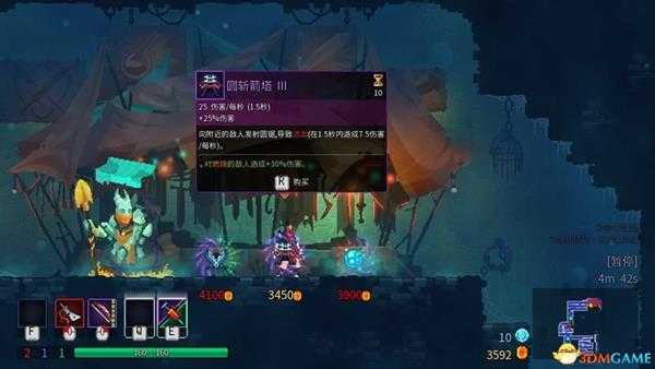 《死亡细胞》 全关卡全符文收集流程 全地图指引全武器道具获取