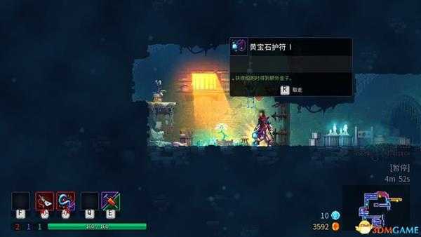 《死亡细胞》 全关卡全符文收集流程 全地图指引全武器道具获取