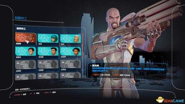 《除暴战警3》  图文攻略  全剧情流程通关攻略