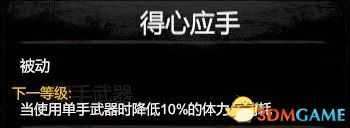《黑荆棘角斗场》全技能全流派图鉴 技能流派加点推荐