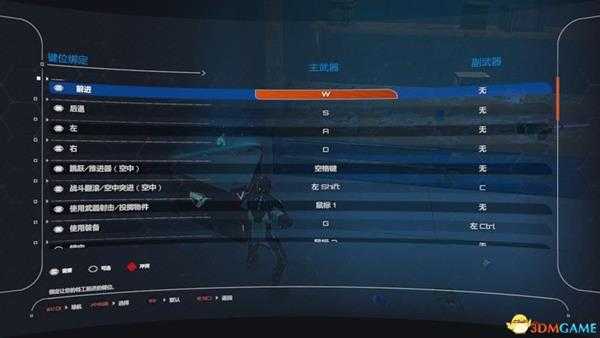 《除暴战警3》  图文攻略  全剧情流程通关攻略