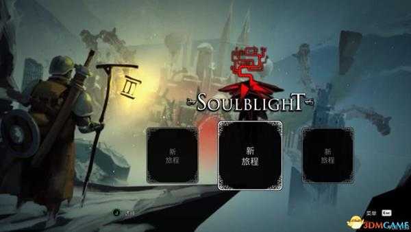 《灵魂枯萎》 图文攻略 全关卡通关流程要点攻略