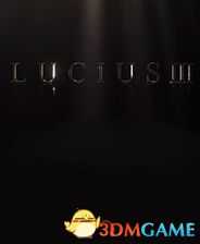 《卢修斯3》  图文攻略  全剧情流程全解密要点攻略