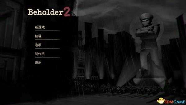 《监视者2》  图文全剧情流程攻略  上手指南及玩法技巧