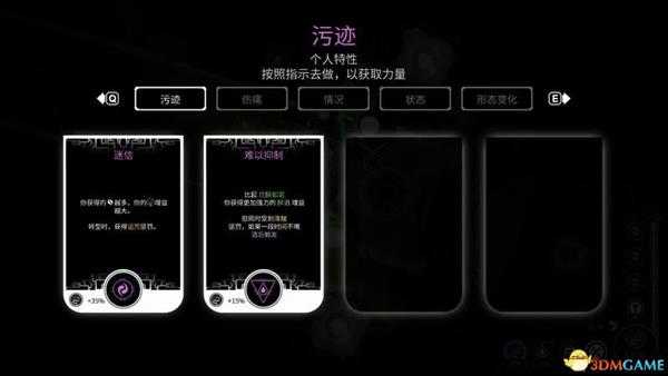 《灵魂枯萎》 图文攻略 全关卡通关流程要点攻略