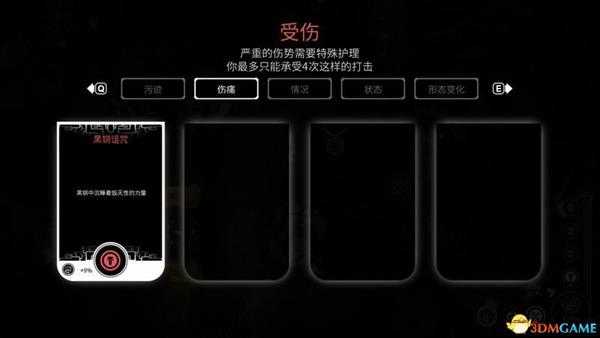 《灵魂枯萎》 图文攻略 全关卡通关流程要点攻略