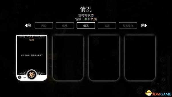 《灵魂枯萎》 图文攻略 全关卡通关流程要点攻略