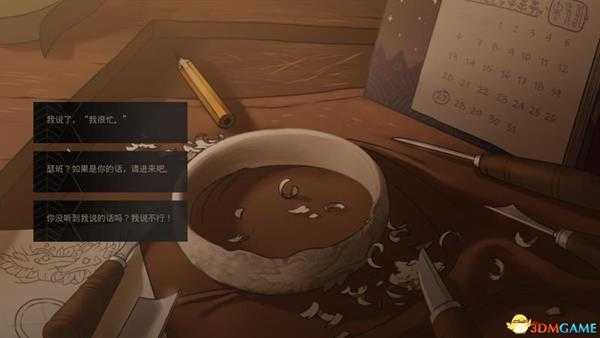 《丛林王座》  图文全剧情流程攻略  全谜题解答通关流程