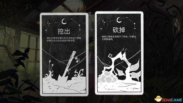 《丛林王座》  图文全剧情流程攻略  全谜题解答通关流程