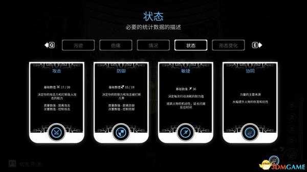 《灵魂枯萎》 图文攻略 全关卡通关流程要点攻略