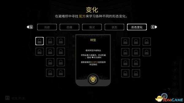 《灵魂枯萎》 图文攻略 全关卡通关流程要点攻略