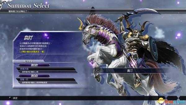 《最终幻想：纷争NT》  图文攻略  各模式玩法系统详解