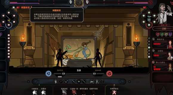 太吾绘卷什么时候打剑冢