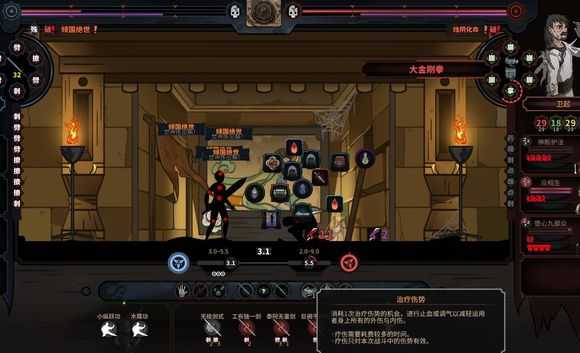 太吾绘卷什么时候打剑冢