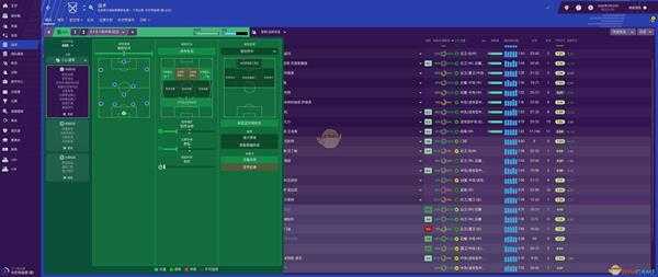 《足球经理2019》临场指挥详解